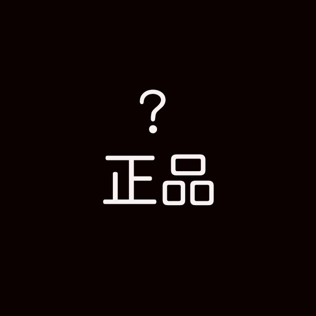 母婴微商总代哪里找的货源 (干微商的货源在哪里能找到)