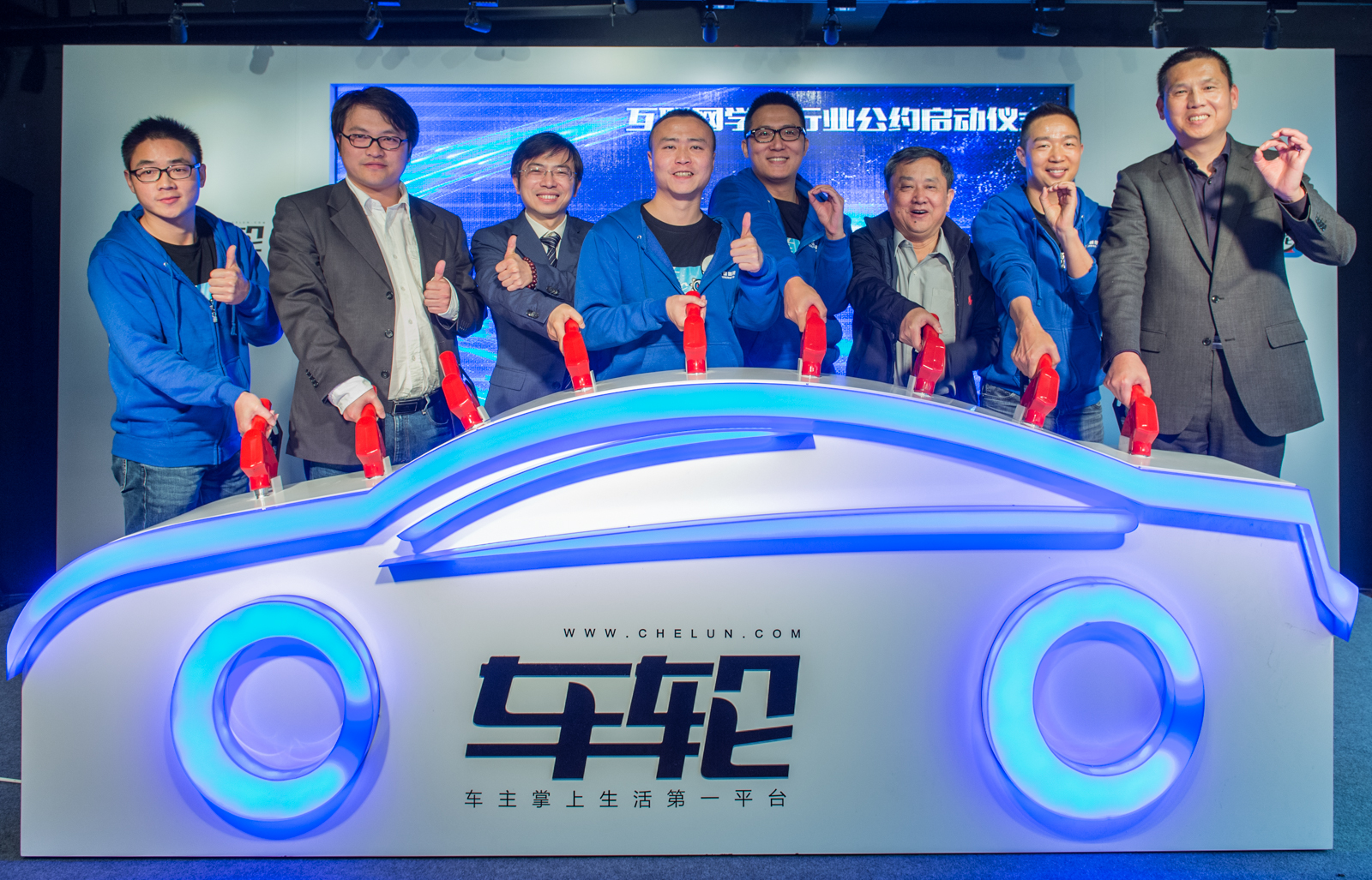 车轮获5.5亿融资打造互联网学车第一平台