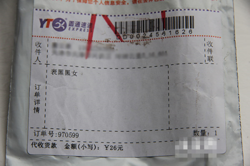 付邮费免费领优惠卡,付邮费免费送产品是真的吗