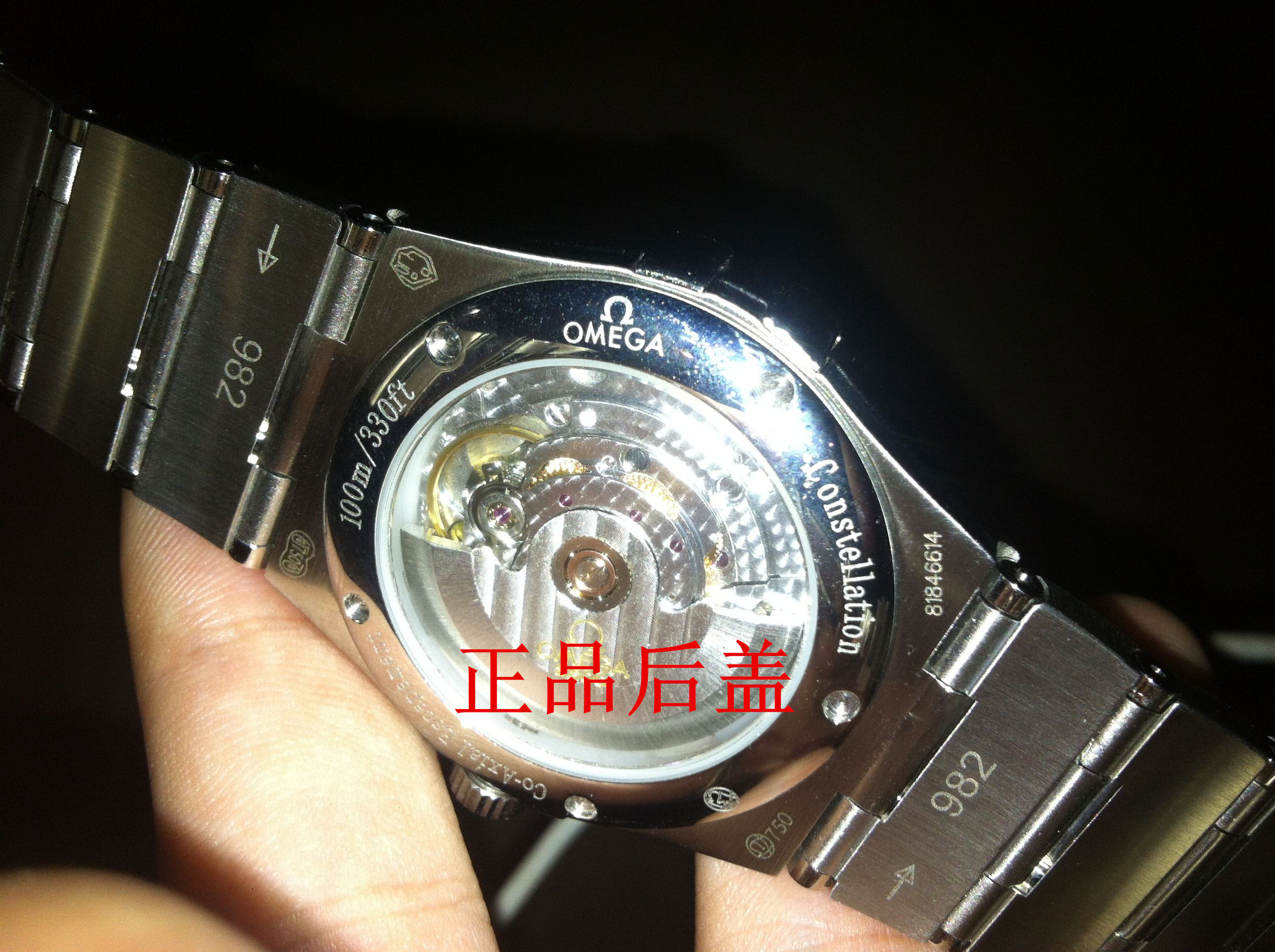 欧米茄星座手表一眼识别真假……