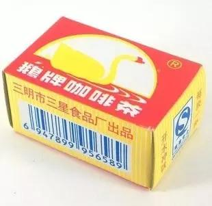 一句话证明你在三明待了10年以上句句戳泪点！