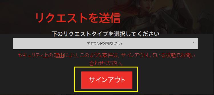 日服刚注册的账号被封怎么找回lol,lol日服账号怎么注册出现异常