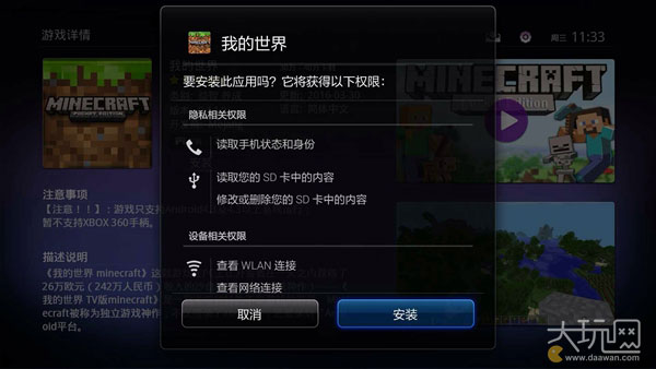 tv娓告垙澶у巺,澶ф父鎴忓钩鍙版嫢鏈夌殑娓告垙鎺ㄨ崘