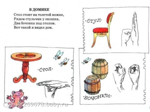 各个国家手指操,全套手指操