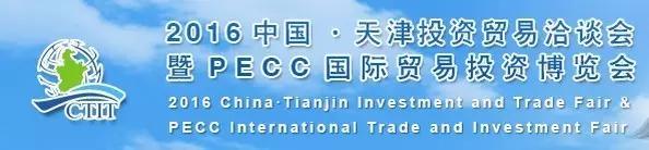 天津人注意！这里有一份邀请函需要你亲自开启！