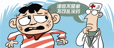 一个医生爸爸的战“疹”史