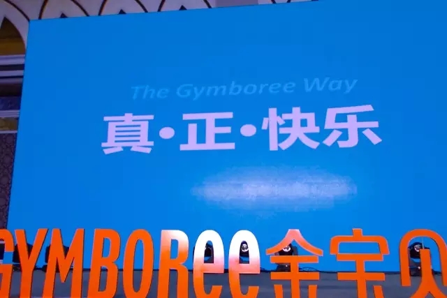 致科比,致科比完全版