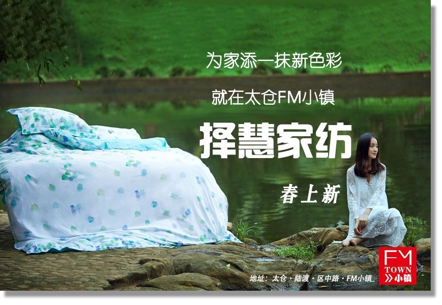 张玉平在太仓地位,太仓的女孩子怎么样