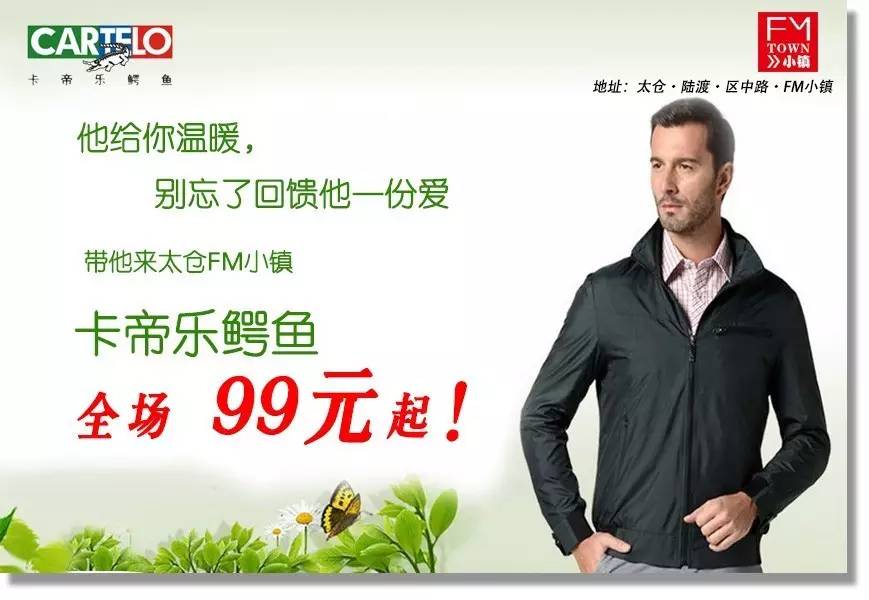 张玉平在太仓地位,太仓的女孩子怎么样