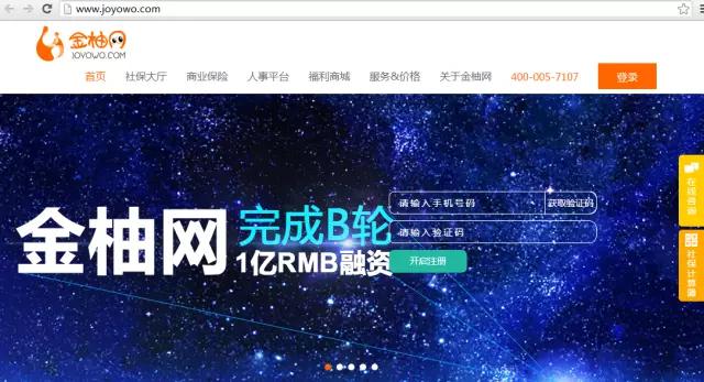 hr招聘完全视频,hr招聘数据