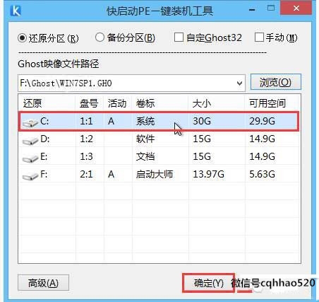u启动u盘重装win7系统完全步骤,电脑无法开机u盘启动安装win7系统
