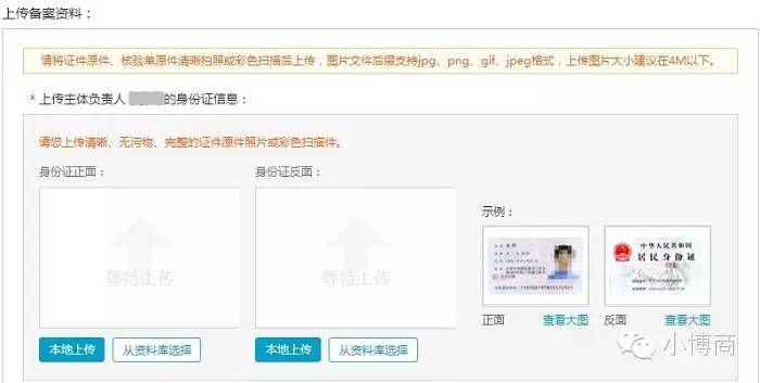 域名备案跟网站备案有什么区别,域名备案和app备案能够同时进行吗