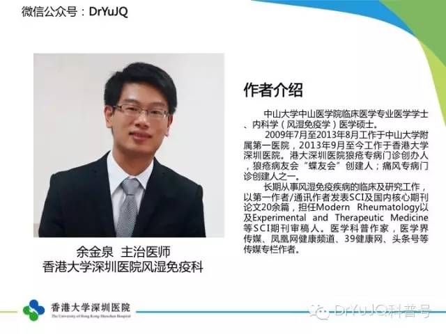 病人对医生的情感依赖是病吗,慢性心血管疾病医患关系