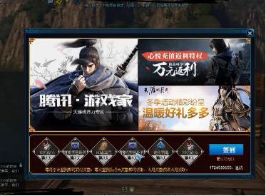 天刀手游心王听风怎么得 (天刀端游心王听风染色)