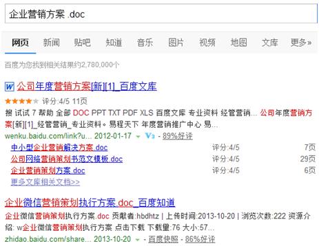 百度搜索框可修改,百度搜索有哪些功能