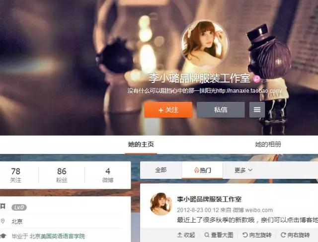 黄晓明和伊能静现状,黄晓明回应伊能静