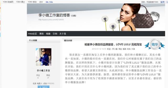 黄晓明和伊能静现状,黄晓明回应伊能静