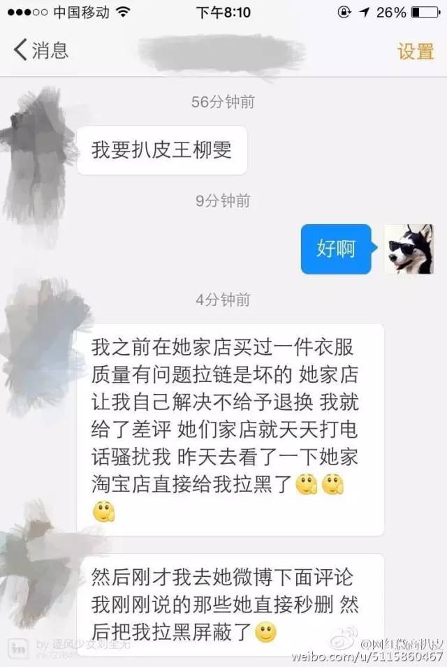 罗志祥和郭富城谁更有钱,郭富城罗志祥谁才是亚洲舞王