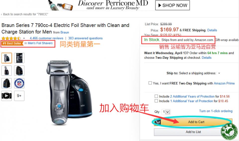 怎么海淘美国亚马逊,美国亚马逊怎么海淘的