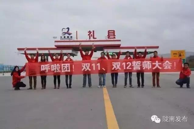 甘肃礼县花牛苹果滞销,电商悲情营销滞销苹果