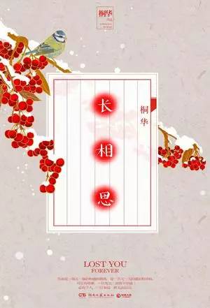 豆瓣上推荐的100本言情小说,豆瓣高分青春言情小说排行