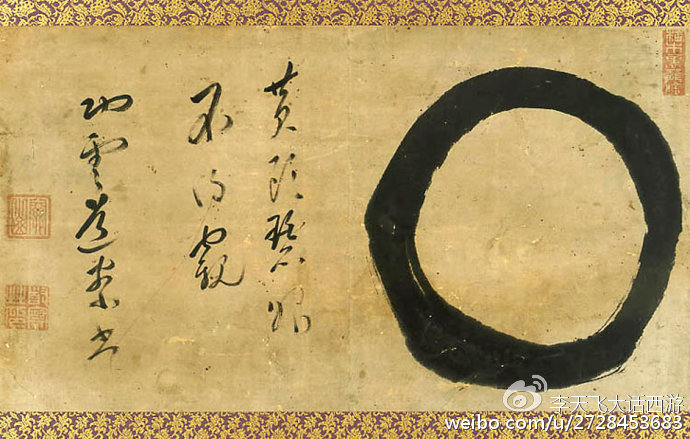 太上老君的金刚琢有什么特点,太上老君的金刚琢在谁手里