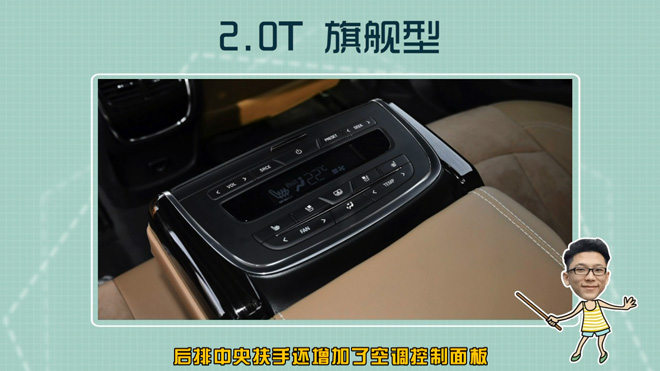 别克新君越20231.5t评测,爱极客君越