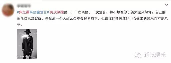 薛之谦和大张伟的关系,薛之谦谈大张伟安慰自己