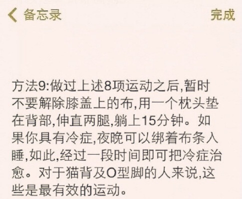 青春期女生长高的最快方法,青春期女孩两年长高19公分