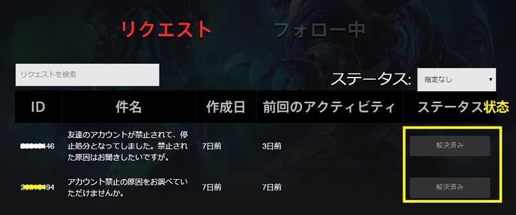 日服刚注册的账号被封怎么找回lol,lol日服账号怎么注册出现异常