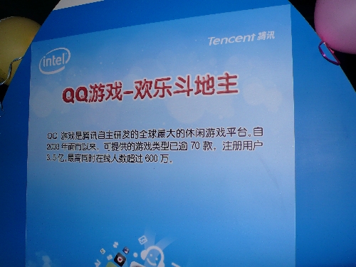 《福布斯》评腾讯创新能力全球第四，超越苹果和谷歌，如何理解？