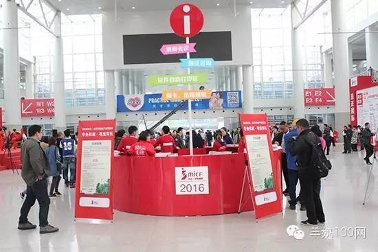 京正母婴展会门票,京正孕婴宝产品博览会