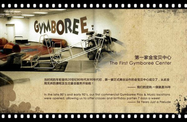 致科比,致科比完全版