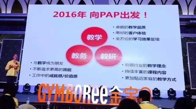 致科比,致科比完全版