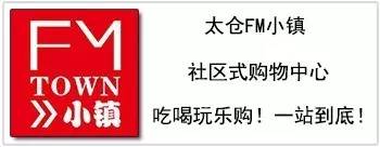 张玉平在太仓地位,太仓的女孩子怎么样