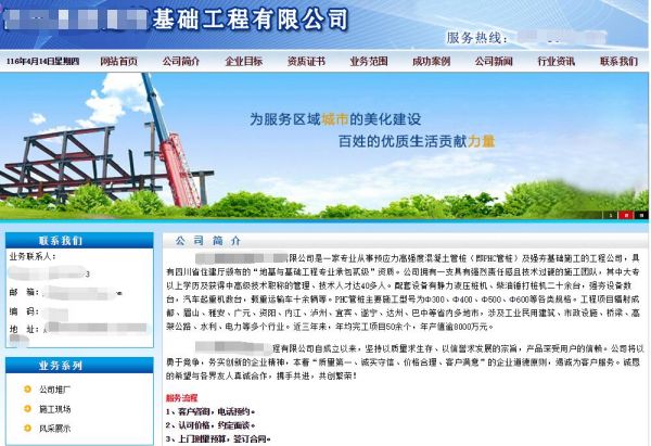 如何做自己的网页,怎么做自己的网页