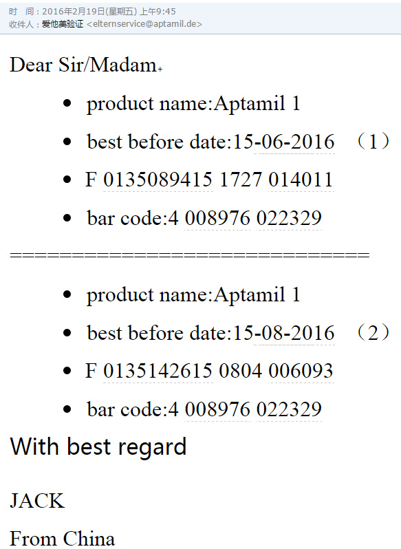 淘宝爱他美进口奶粉有假的么,淘宝代购的爱他美奶粉是真的吗