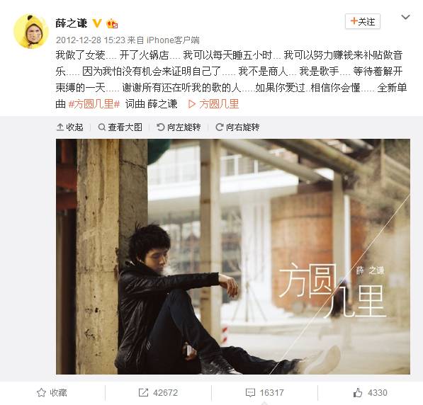 对一个人不正经就有多深情,你永远不懂不正经的男人有多深情