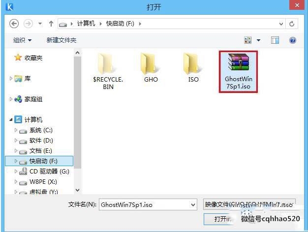 u启动u盘重装win7系统完全步骤,电脑无法开机u盘启动安装win7系统
