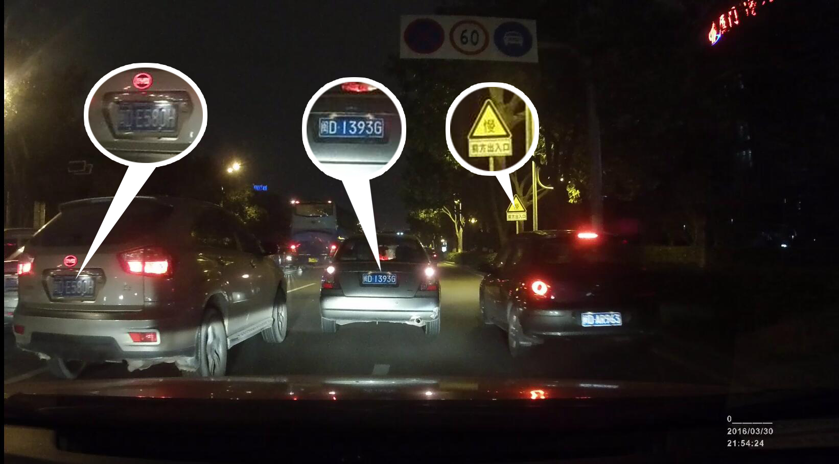 道路瞬息万变记录无时无刻爱国者aigoD66行车记录仪