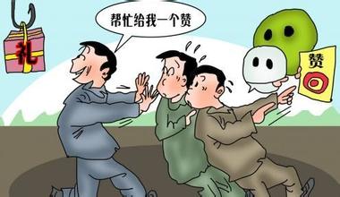 我拿什么拯救你变了味的朋友圈,越来越厌烦的朋友圈