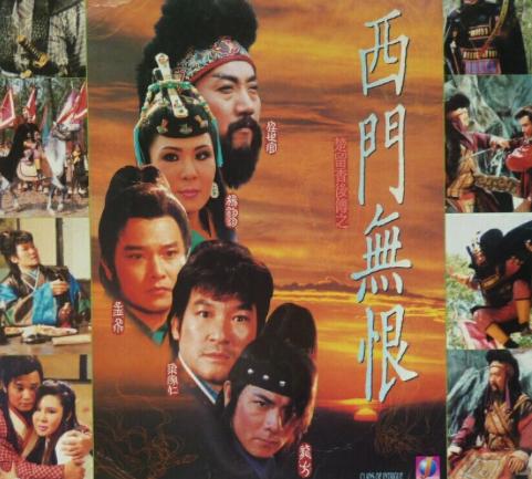 当年有人觉得西门大妈漂亮吗,西门大妈当年几岁