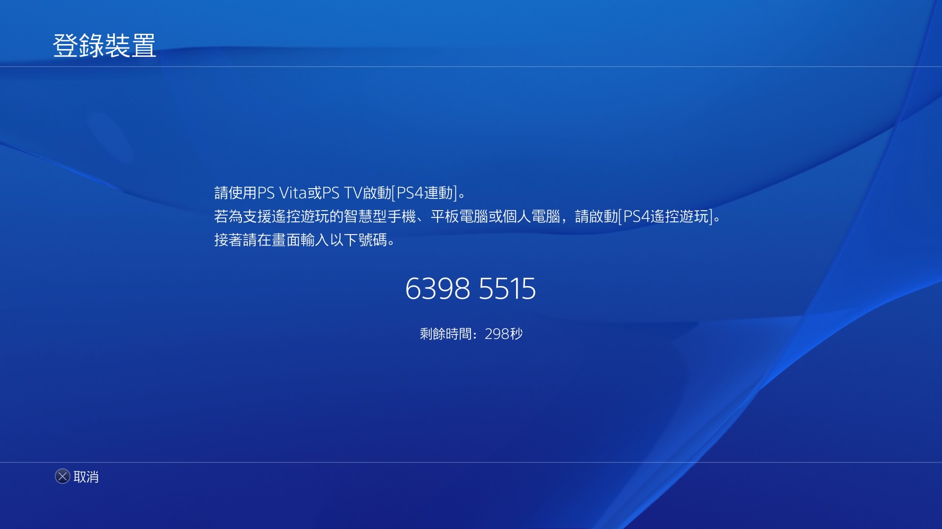 ps4主机怎么玩,ps4和pc如何选择