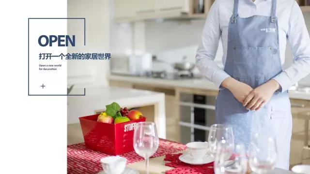 几乎每个家装公司都欠你一个田螺姑娘