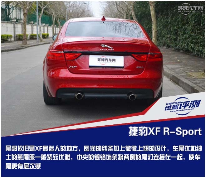 捷豹xfl四驱曜黑版试驾,ct6和捷豹xf试驾对比