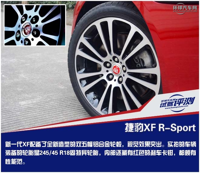 捷豹xfl四驱曜黑版试驾,ct6和捷豹xf试驾对比