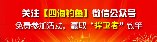鱼钩、浮漂、竿架、渔线轮的使用和保养技巧