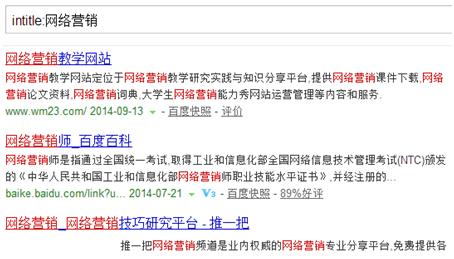 百度搜索框可修改,百度搜索有哪些功能