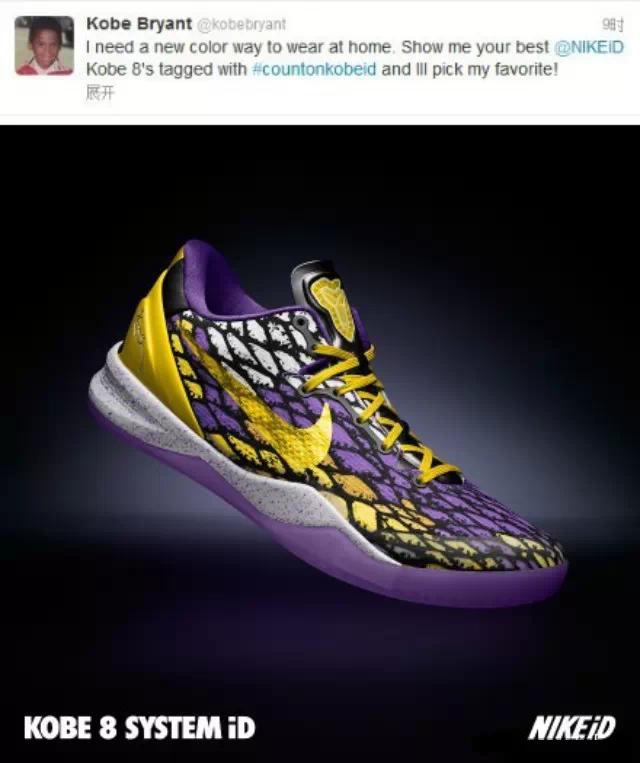 zoomkobe科比8代,别了科比为题的文章