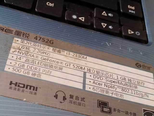 十多年的笔记本电脑如何提升速度,十年前的老笔记本电脑如何提速